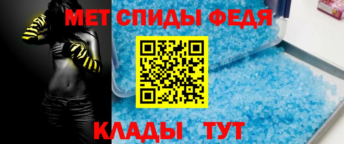 АМФ Розовый  Вход с VPN  Копейск 