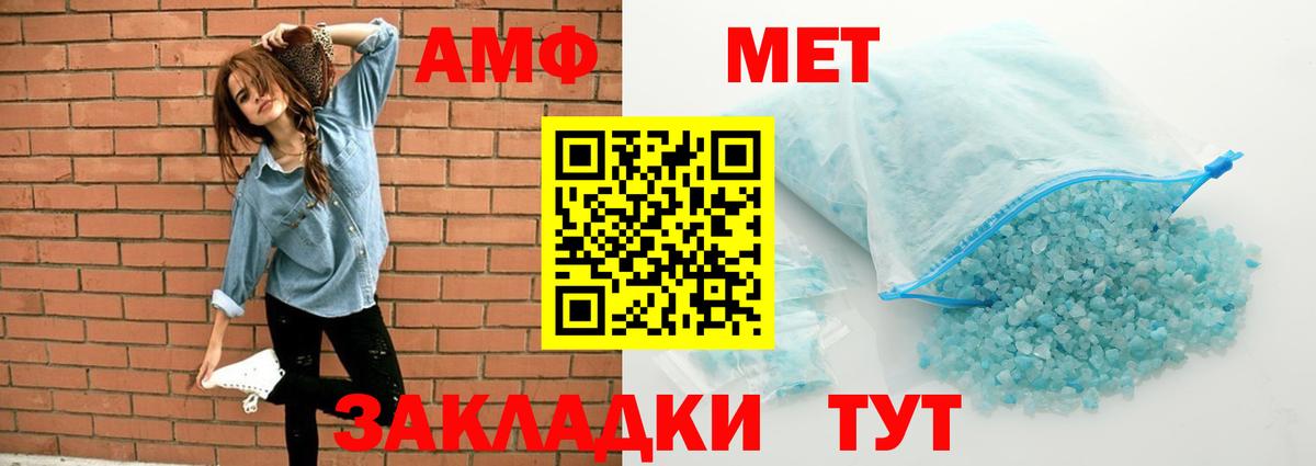 Amphetamine 97% Копейск