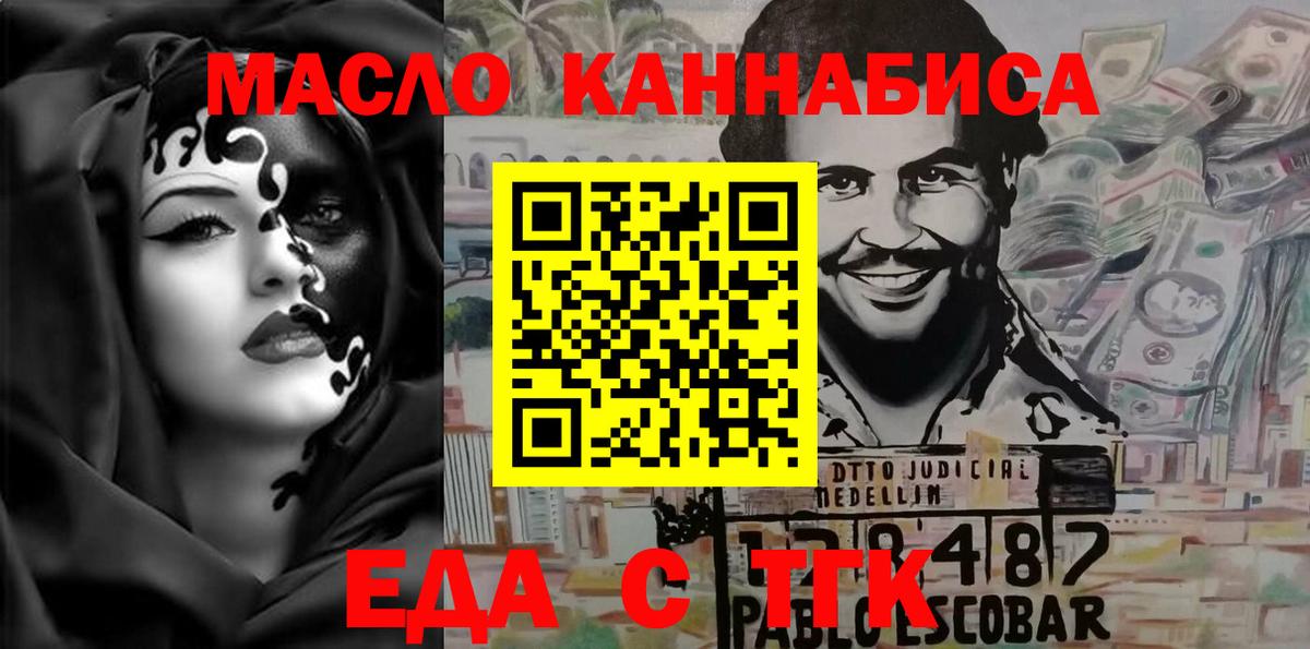 Мефедрон   Копейск  Вход с VPN  ГАШ  КОКАИН  Alpha-PVP СК кристаллы  Вейп ТГК 