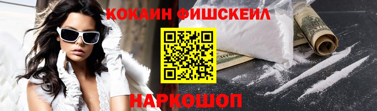 COCAIN Колумбийский Копейск