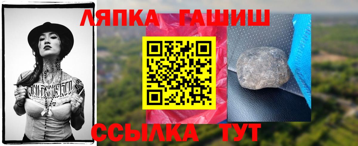 ГАШ Изолятор Копейск