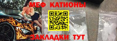мет Малоярославец