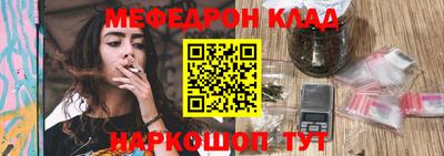 мет Малоярославец