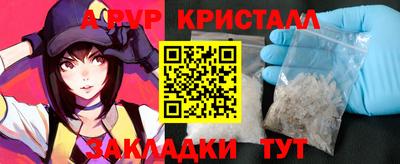 мет Малоярославец