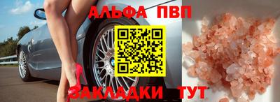 jwh Мариинск