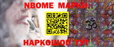 jwh Мариинск