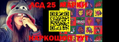 jwh Мариинск