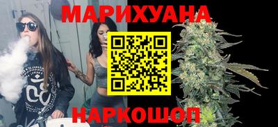 каннабис Малгобек