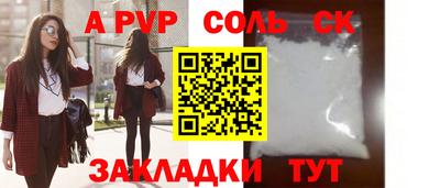 мет Малоярославец