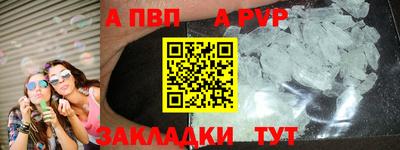 jwh Мариинск