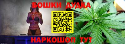 каннабис Малгобек