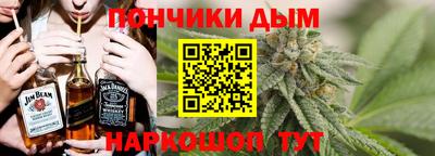 каннабис Малгобек