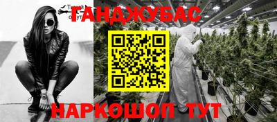каннабис Малгобек