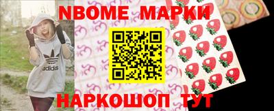 jwh Мариинск
