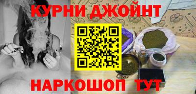 каннабис Малгобек