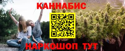 каннабис Малгобек