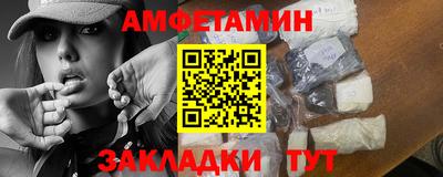 мет Малоярославец