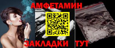 jwh Мариинск