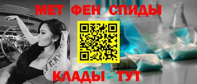 мет Малоярославец