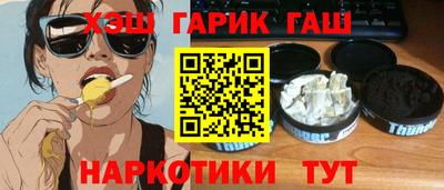 каннабис Малгобек