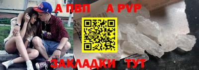 jwh Мариинск