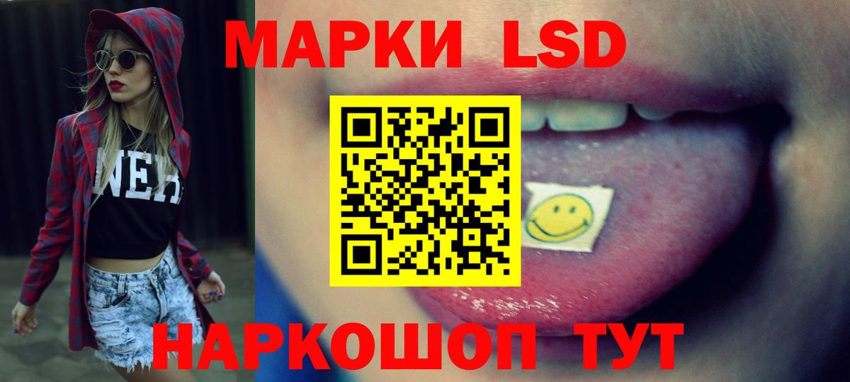 Копейск  LSD-25 экстази кислота  ЛСД экстази ecstasy  Лсд 25 экстази  Вход с VPN 