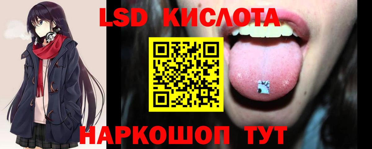 Амфетамин Копейск