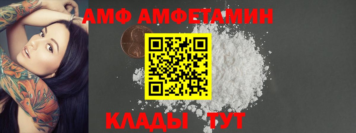 Метамфетамин  Вход с VPN  Копейск  МЕТАМФЕТАМИН кристалл  МЕТАМФЕТАМИН кристалл 