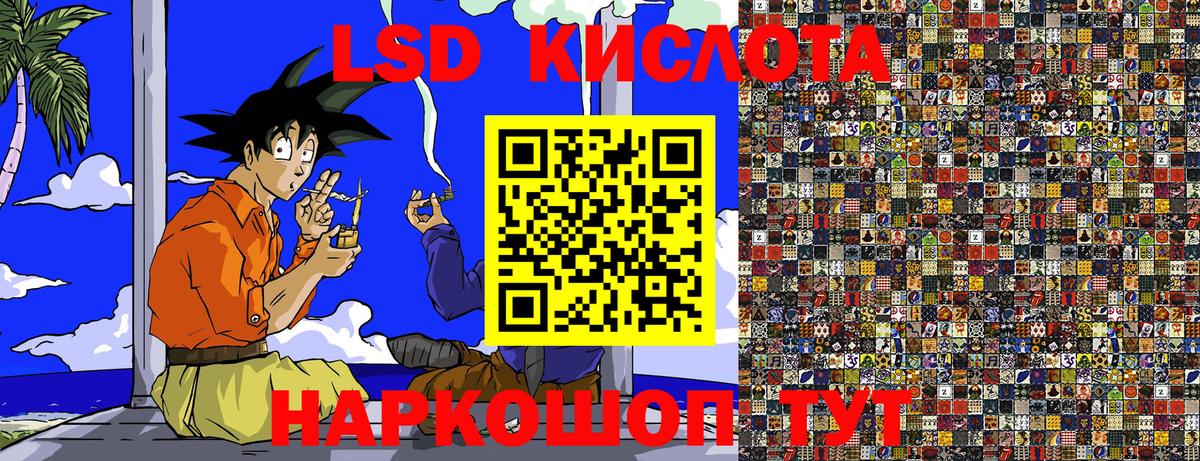 Наркотические марки 1500мкг Копейск