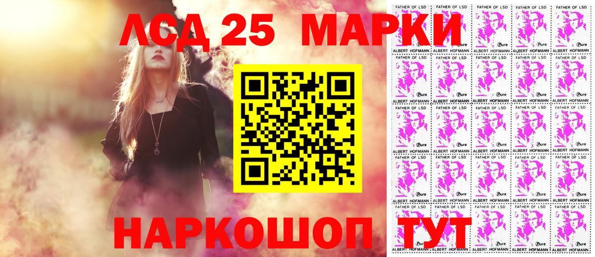 Марки NBOMe 1,8мг  Вход с VPN  Копейск  Марки NBOMe  Марки NBOMe 1,8мг 
